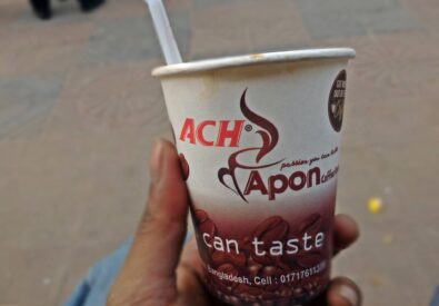 Apon Coffee House – Khilgaon