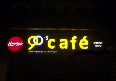 90’s Café