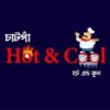 চাঁটগা HOT & COOL