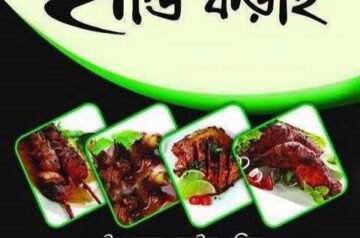 Handi Karai