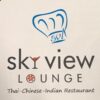 Sky View Lounge