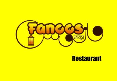 Fanoos Restaurant