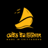 Made In Chittagong