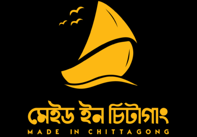 Made In Chittagong