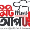 Meet Up Cafe & Restaurant