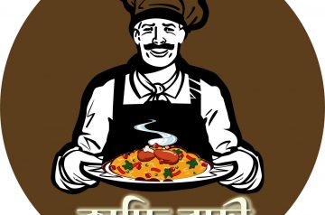কাচ্চি বাড়ী – Dhaka