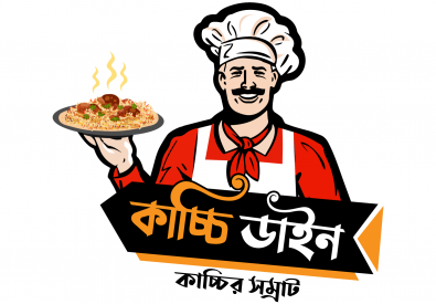 Kacchi Dine – Dhaka