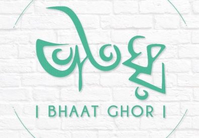 Bhaat Ghor – Segun Bagicha