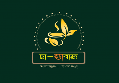 Cha-ddabaaz – Dhanmondi