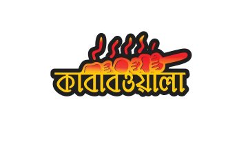 Kababwala – Basabo