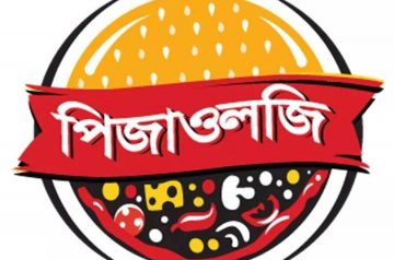 Pizzaology – Baily Road