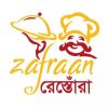 Zafraan Restaurant – Banani