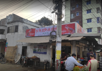 Food King Hotel & Restaurant – Rajshahi