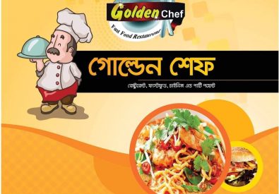 Golden Chef – Rajshahi