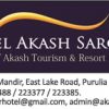 Hotel Akash Sarovar – Purulia Locality