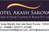 Hotel Akash Sarovar – Purulia Locality