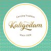 Kaligodam – GT Road, Howrah