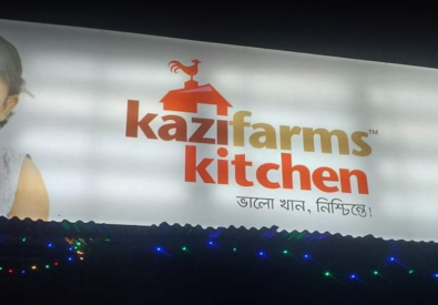 Kazi Farms Kitchen – Rajshahi