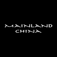 Mainland China Restaurant – Jodhpur Park