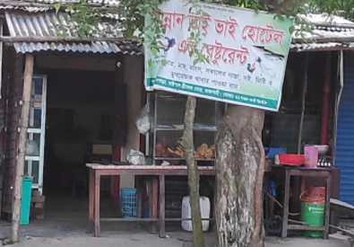 Mannan Vai Vai Hotel & Restaurant – Rajshahi