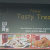 New Tasty Treat – Rajshahi