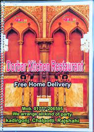 RM Dorbar Kitchen – Rajshahi