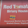 Red Tomato Biriyani House – Rajshahi