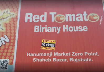 Red Tomato Biriyani House – Rajshahi
