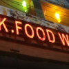 S.K FOOD WORLD – Rajshahi