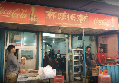 Salim Hotel And Restaurent – Rajshahi