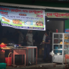 Samad Hotel & Restaurant – Rajshahi