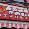 Dada Boudi Restaurant ac – Kolkata