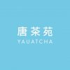 Yauatcha – Quest Mall