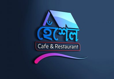 হেঁশেল Cafe & Restaurant – Rajshahi