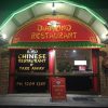 Diamond Chinese Restaurant