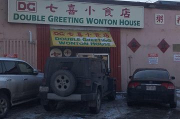 Double Greeting Won Ton House – Edmonton